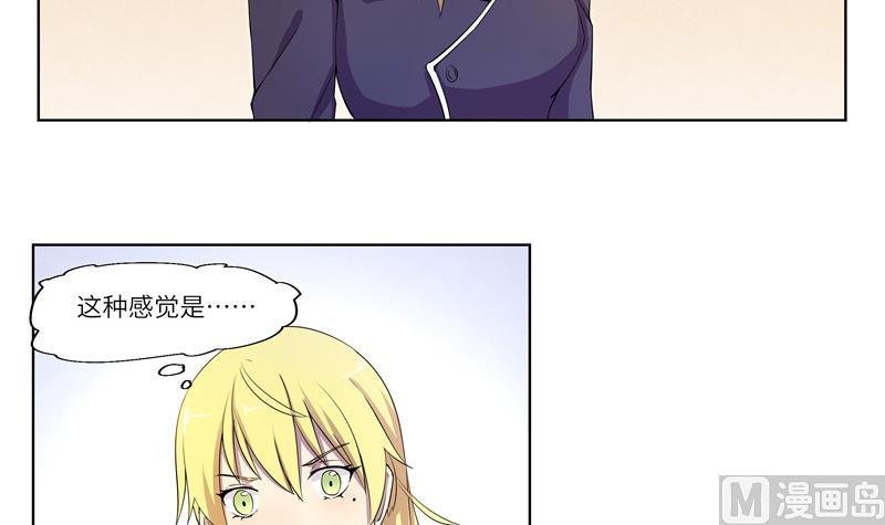 第33话 不明入侵者