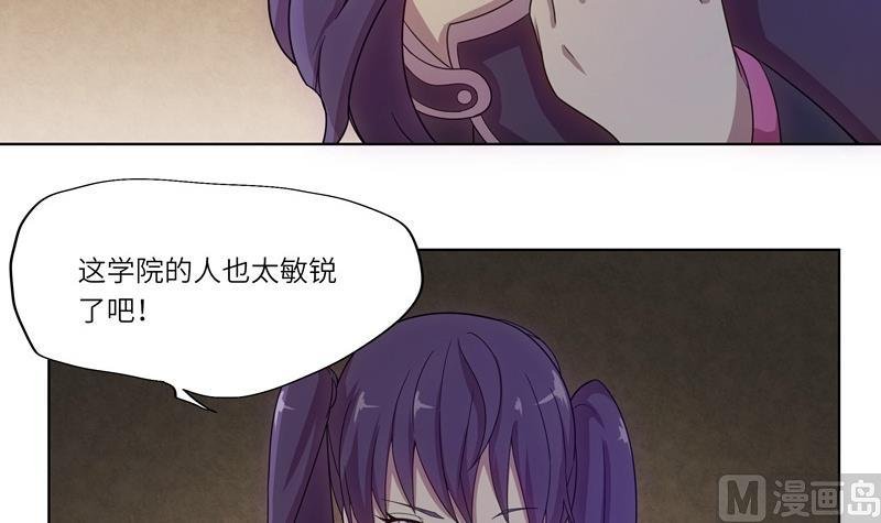 第34话 入侵者的目的？