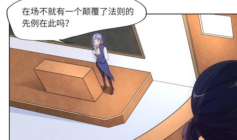 第35话 女巫的天赋