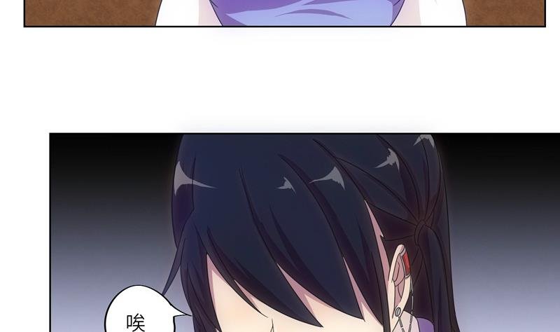 第35话 女巫的天赋
