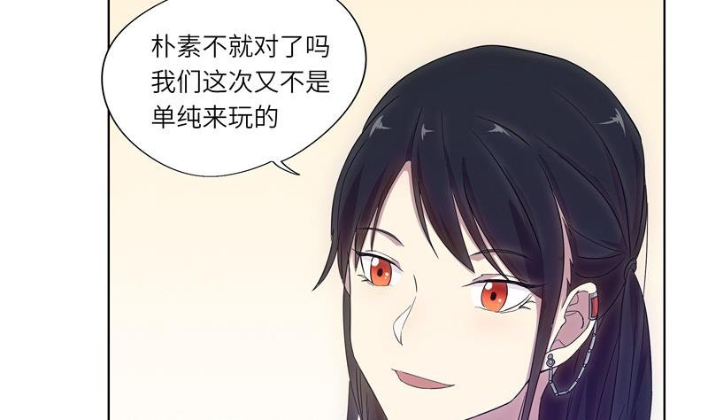第37话 宴会