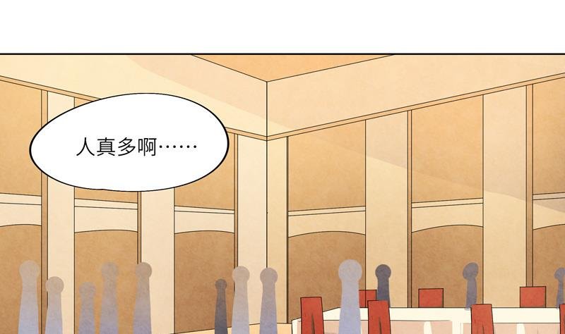 第37话 宴会