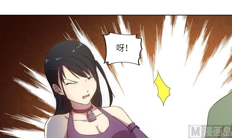 第37话 宴会