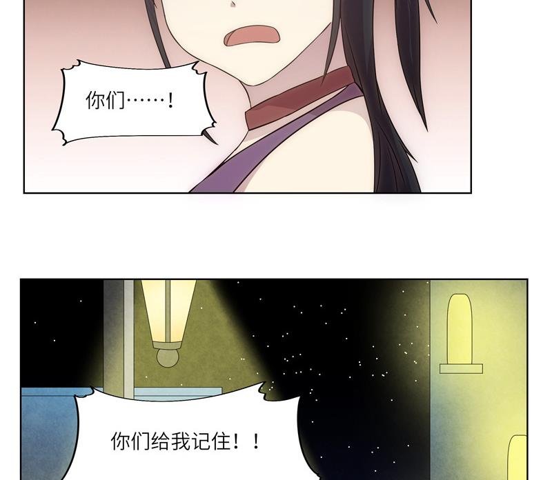 第38话 难得的放松