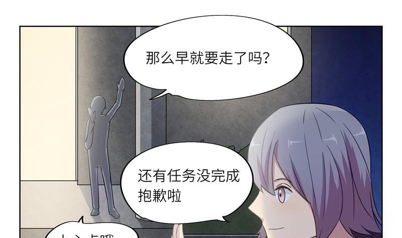 第38话 难得的放松