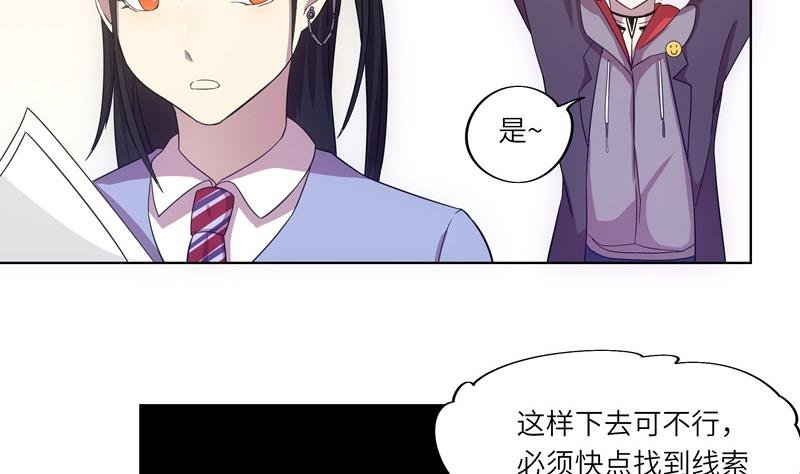 第39话 孽缘的偶遇