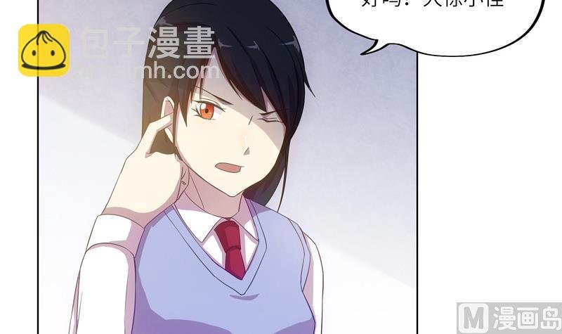 第39话 孽缘的偶遇