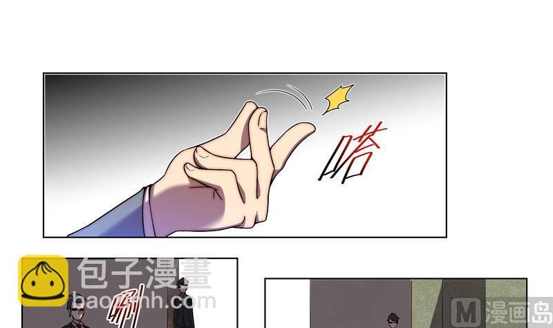 第4话 妄徒败北