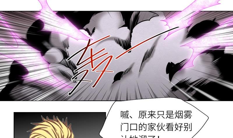 第4话 妄徒败北