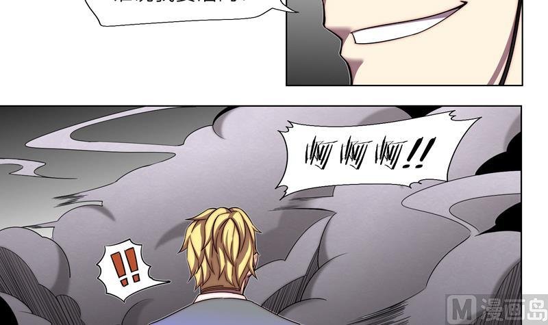 第4话 妄徒败北