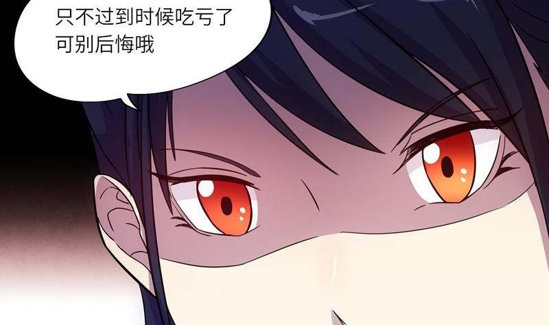 第40话 学院派系