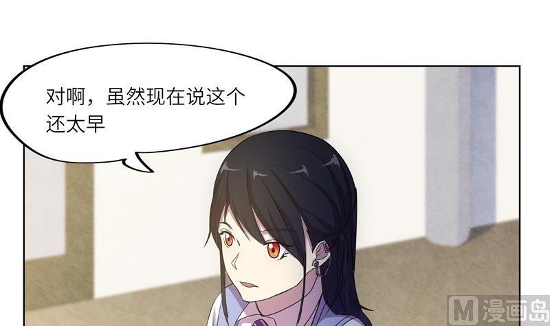第41话 齿轮街