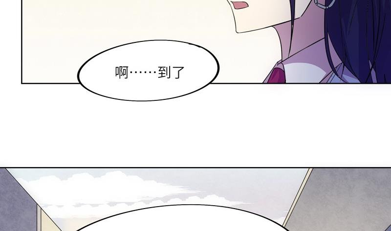 第41话 齿轮街