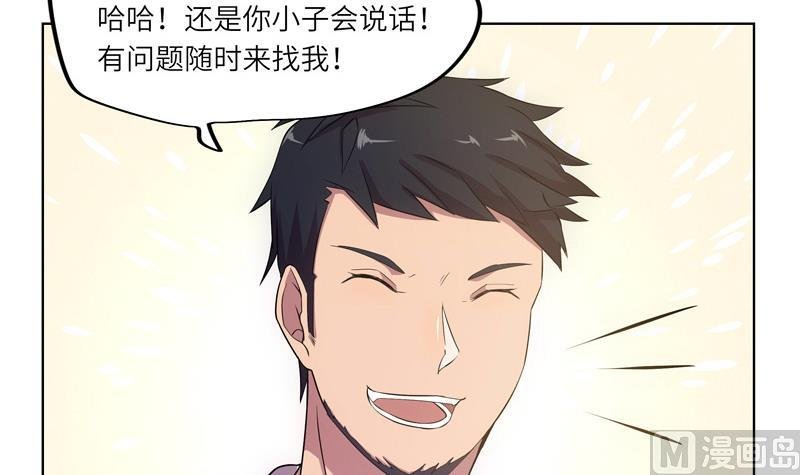 第41话 齿轮街