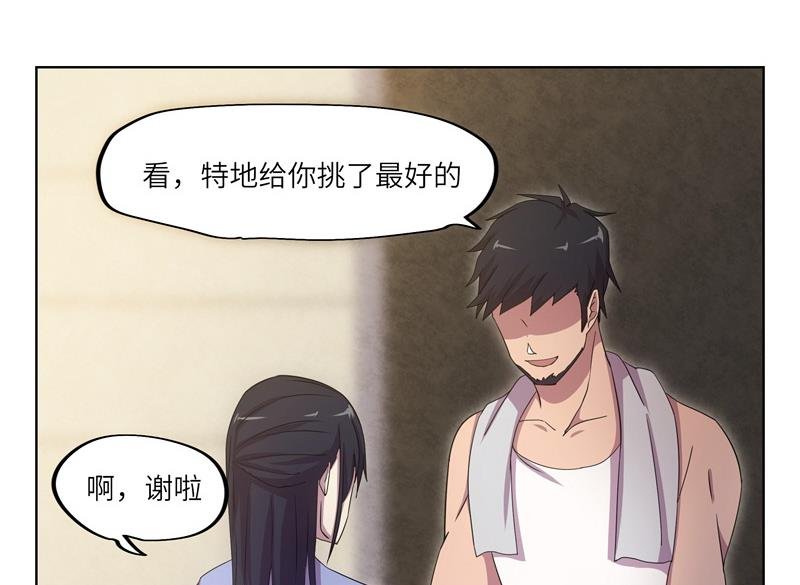 第41话 齿轮街