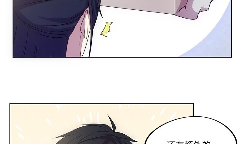 第42话 不该存在的参加名额
