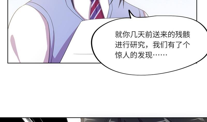 第42话 不该存在的参加名额