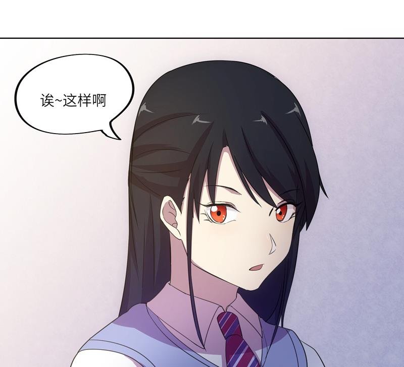 第42话 不该存在的参加名额