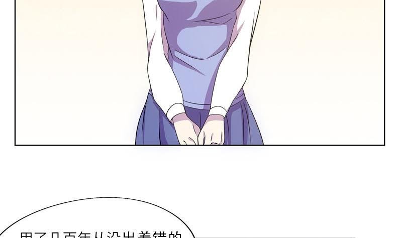 第43话 质问