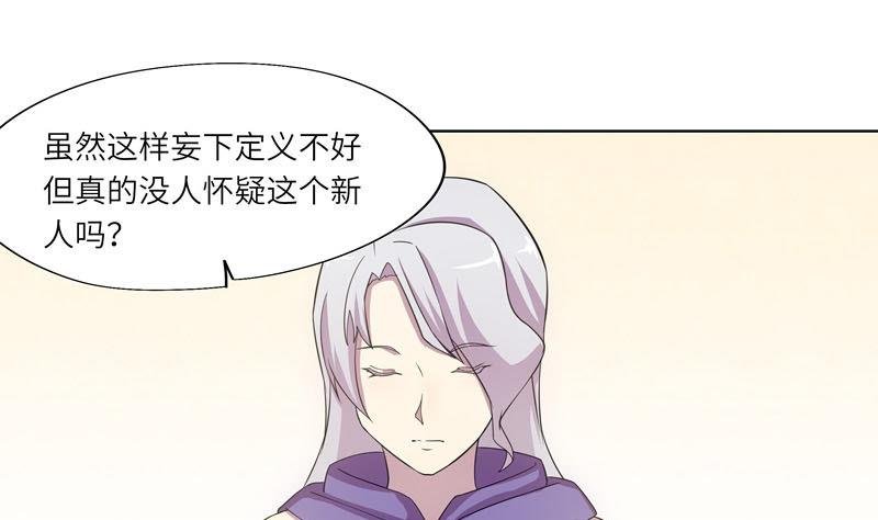 第43话 质问