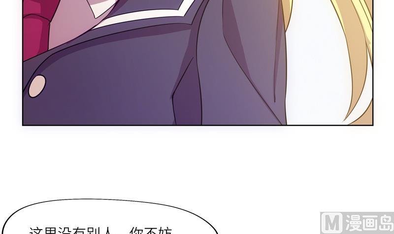 第43话 质问