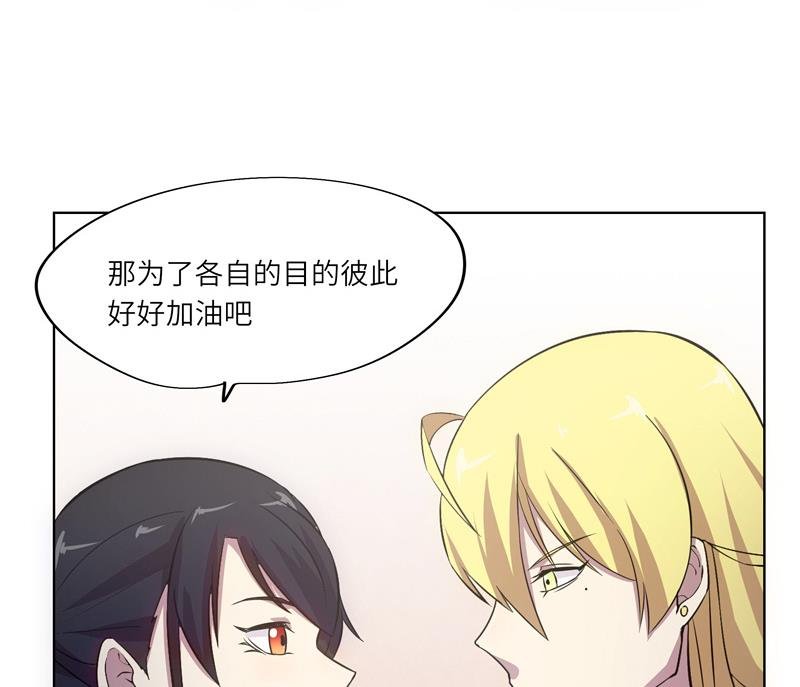 第44话 会长的原则