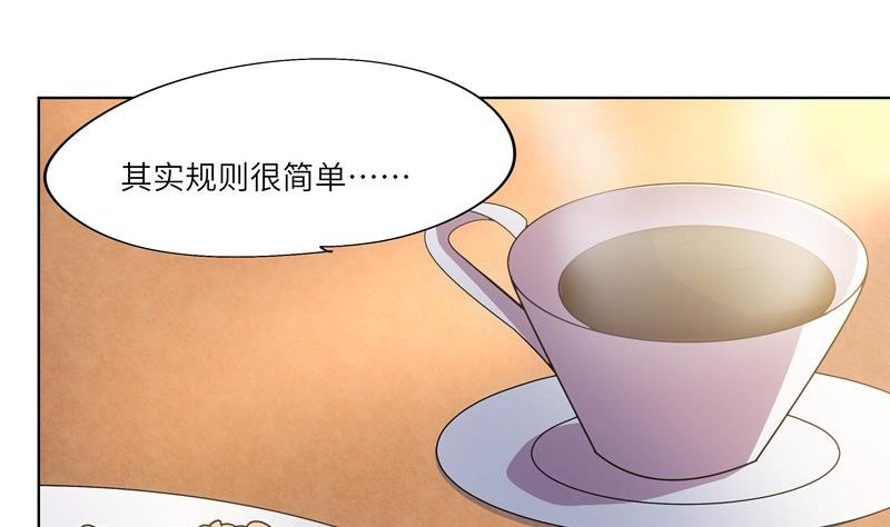第44话 会长的原则