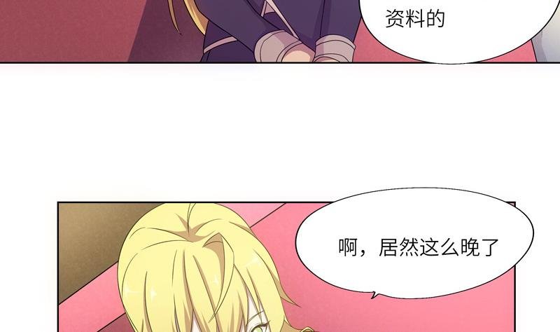 第45话 关于武斗祭