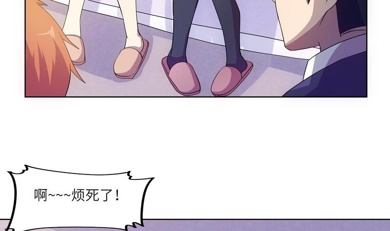 第45话 关于武斗祭