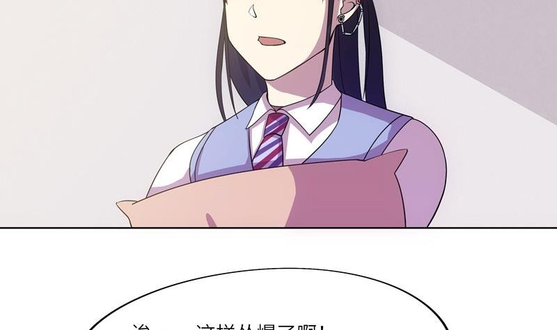 第46话 新的目标