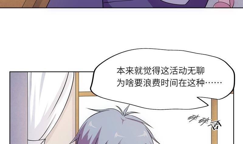 第46话 新的目标