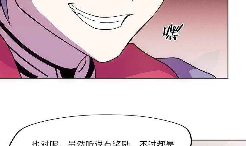 第46话 新的目标