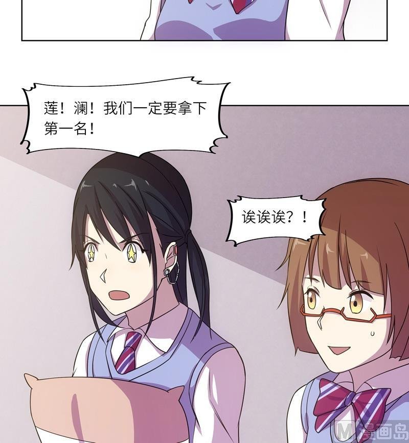 第46话 新的目标