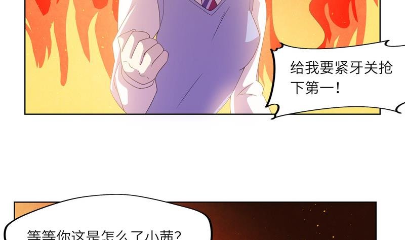 第46话 新的目标