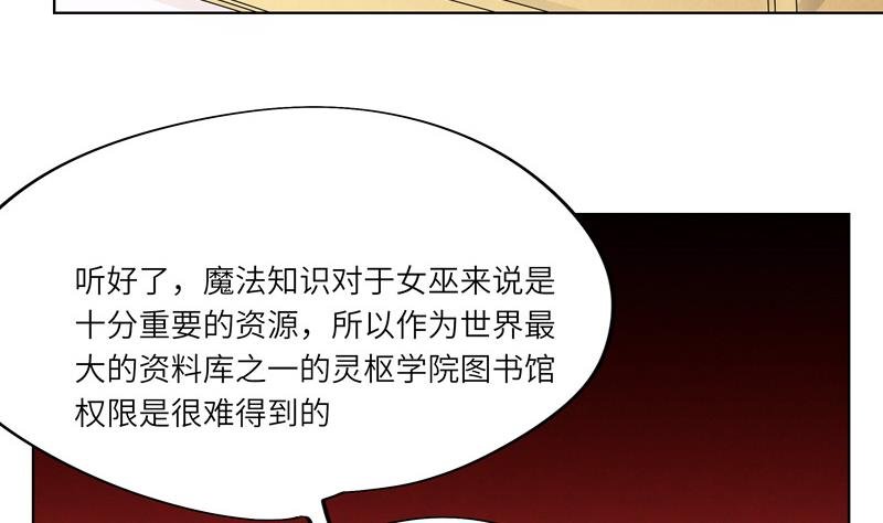 第46话 新的目标
