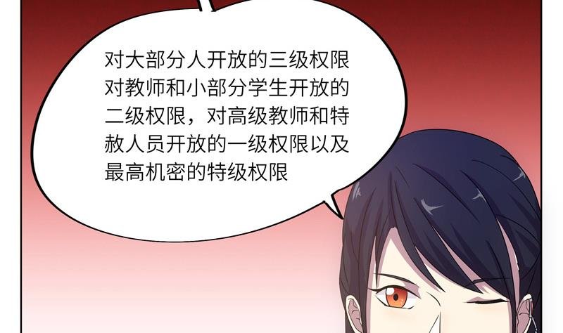 第46话 新的目标
