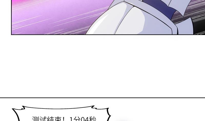 第47话 训练