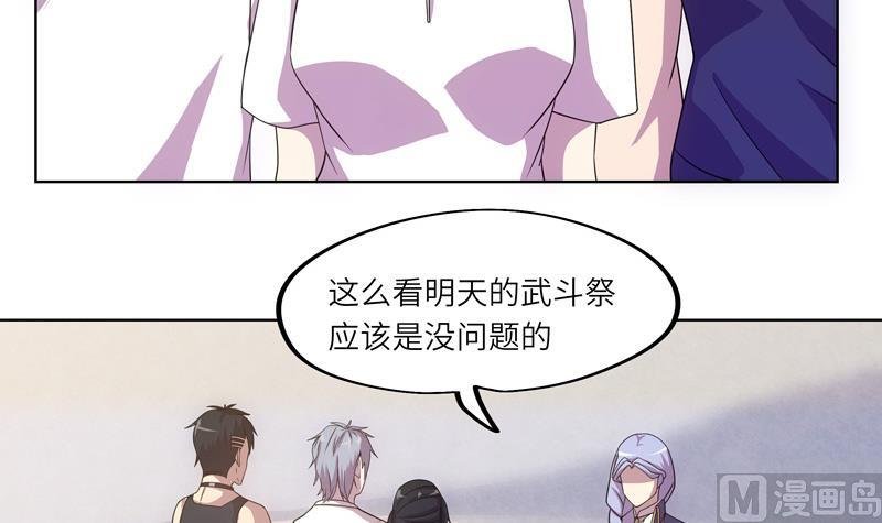 第47话 训练