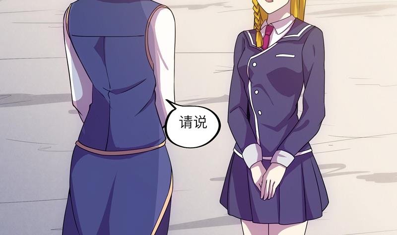 第48话 武斗祭开始