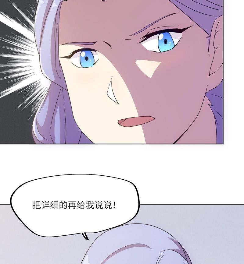 第48话 武斗祭开始
