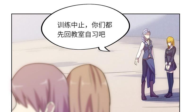 第48话 武斗祭开始