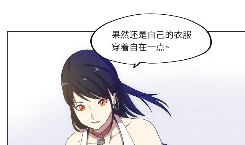 第48话 武斗祭开始