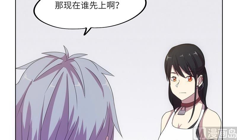 第48话 武斗祭开始