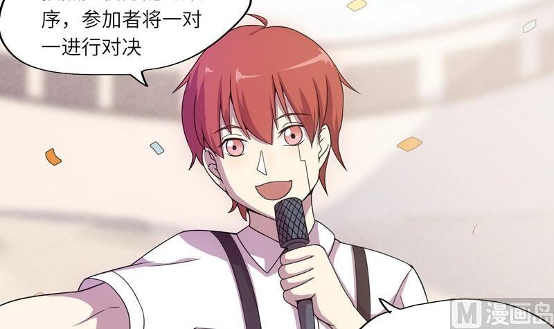 第49话 睡梦的爱丽丝