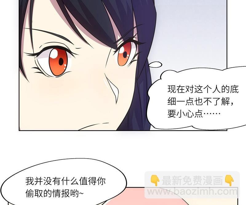 第49话 睡梦的爱丽丝
