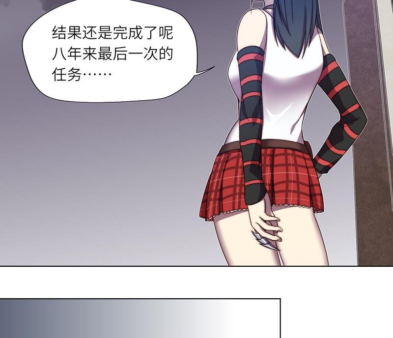 第5话 最后的任务