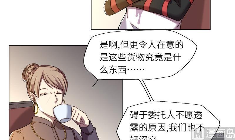 第5话 最后的任务