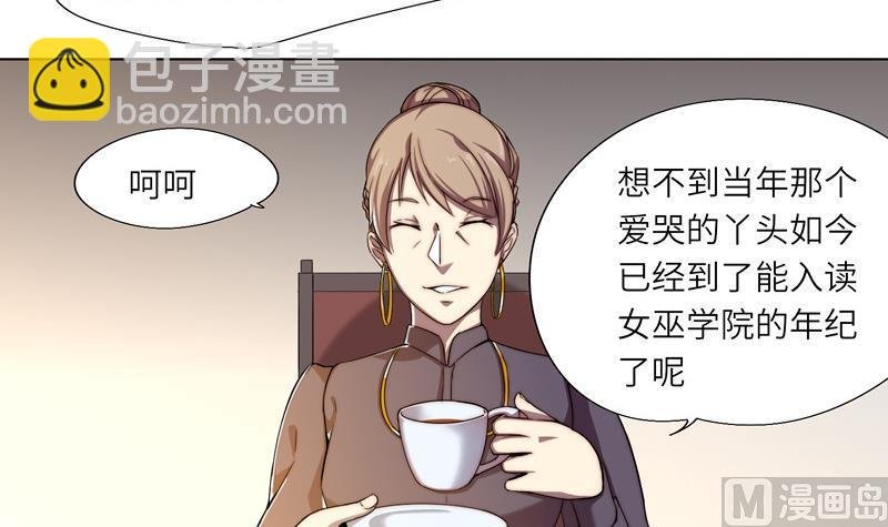 第5话 最后的任务