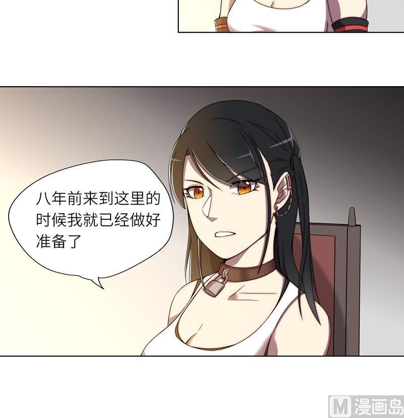 第5话 最后的任务