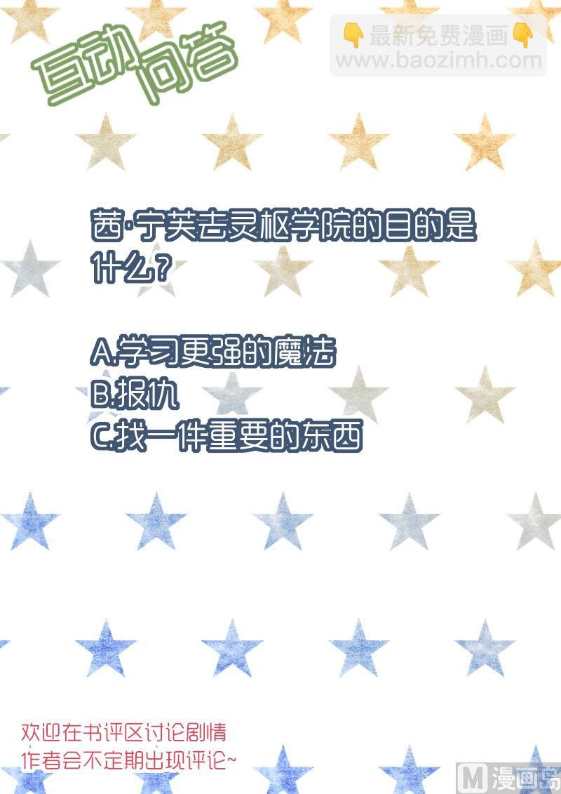 第5话 最后的任务